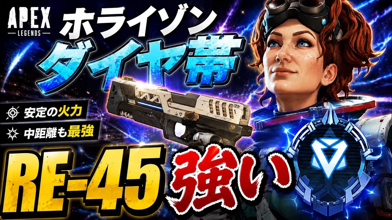 Apex Legends_20260630233413 - YouTube