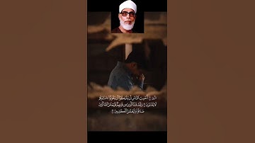 مع كل آية من آيات الله.. تلاوة مؤثرة ترفع الروح وتملأ القلب بإيمان لا حدود له بصوت الشيخ الحصري