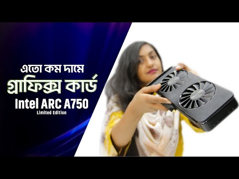 Intel ARC a750 Limited Edition | Gaming Graphics Card | Budget GPU | Ryans Computers
