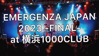borderline case『エマージェンザジャパン2023日本決勝』