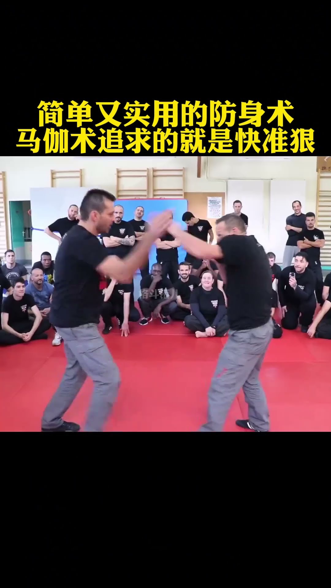 You have to practice to know where to hit the best! # Maga # self-defense # Fighting
