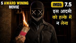 Sab Use Normal Ladka Samajhte Rahe, Par Woh Internet Ka Sabse Dangerous Hacker Nikla