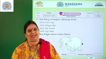 AP  9TH JUL CLASS I SL TELUGU  ASSIGNMENT 2 KEY