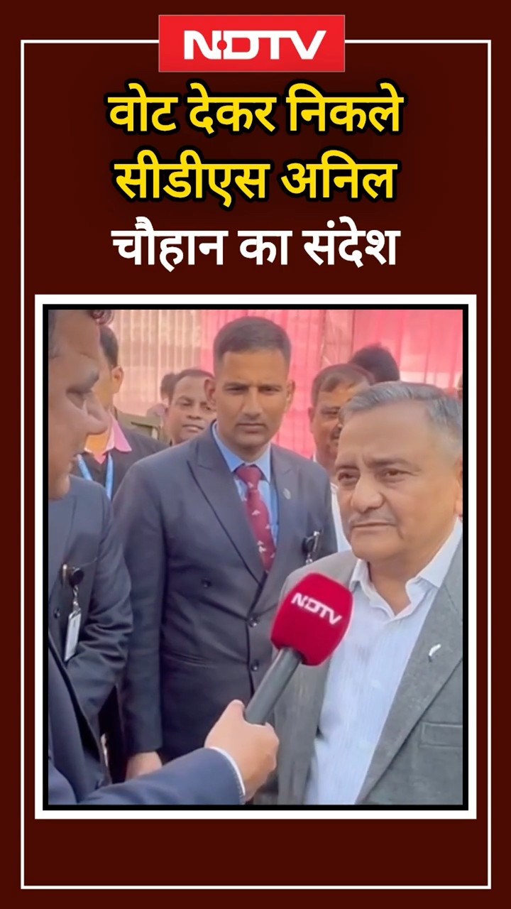 Delhi Elections 2025: Vote देकर निकले CDS Anil Chauhan का संदेश