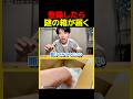 登録したら謎の箱が届く