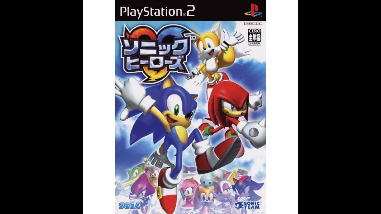 ソニックヒーローズ - YouTube