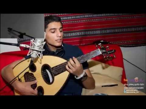 محمد عساف يا بيتنا الخلف الضباب Youtube