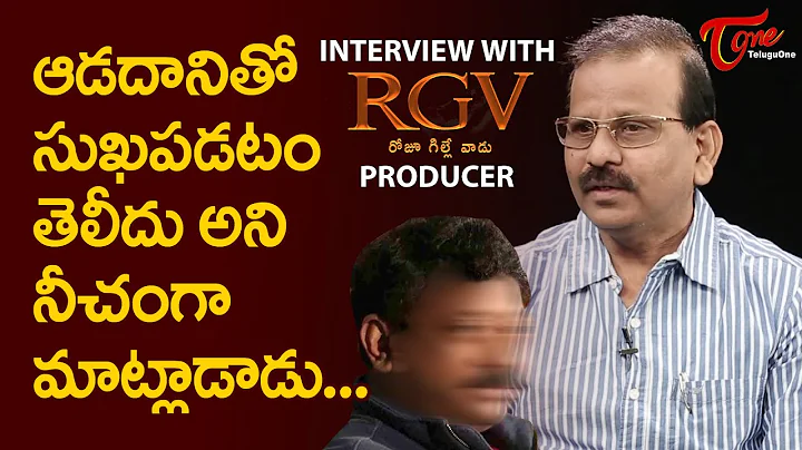 Venkata Srinivas Boggaram Latest Interview | RGV -...