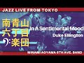 In A Sentimental Mood/Duke Ellington 南青山六丁目楽団 Jazz Live From TOKYO