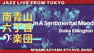 In A Sentimental Mood/Duke Ellington 南青山六丁目楽団 Jazz Live From TOKYO