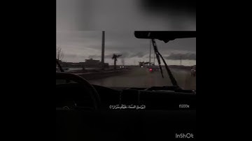 سورة نوح .بصوت القارئ عبدالله الموسى.(فَقُلْتُ اسْتَغْفِرُوا رَبَّكُمْ إِنَّهُ كَانَ غَفَّارًا)