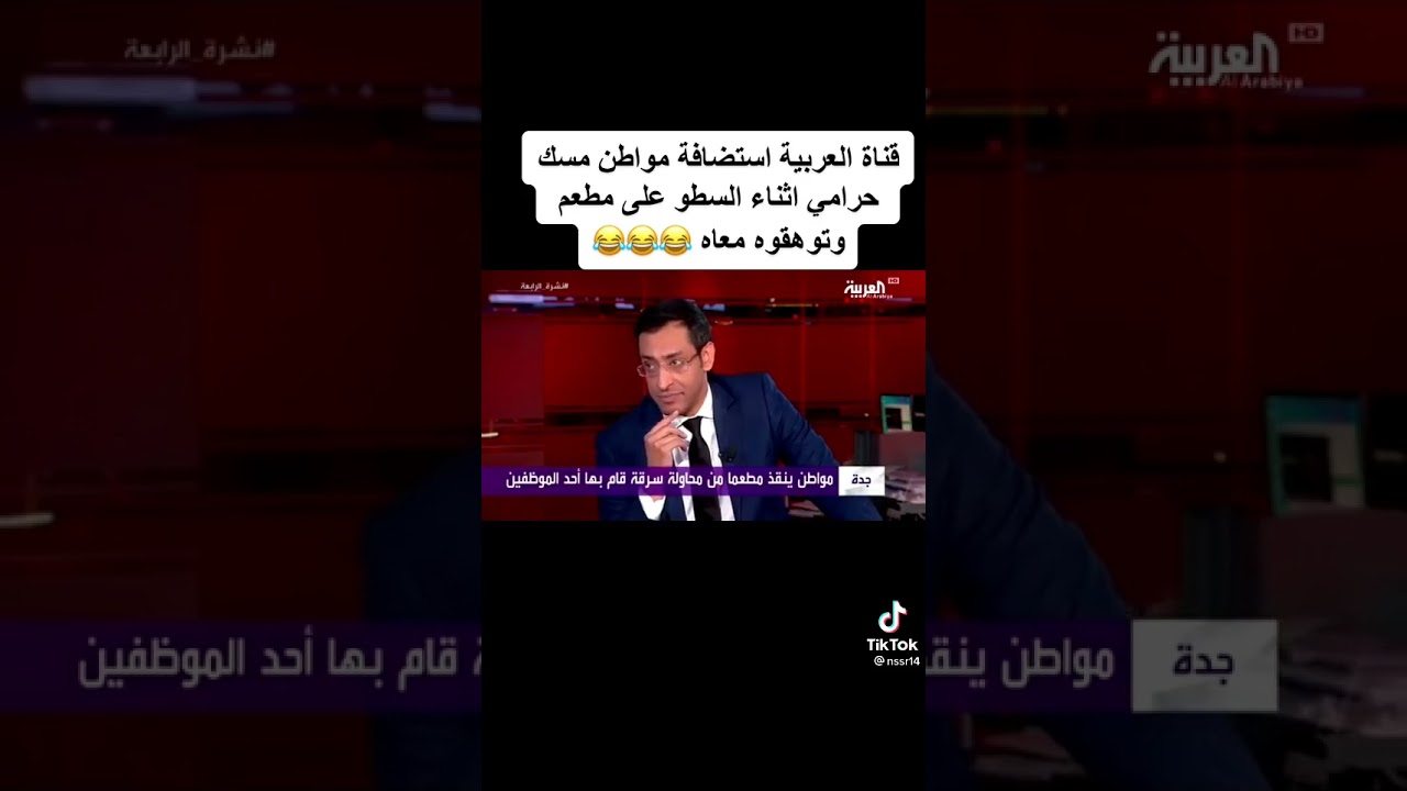 العربية مباشر قناة عربية CNBC