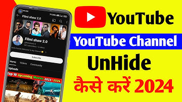 Youtube channel unhide kaise kare 2024 | How to unhide YouTube Channel 2024 | YouTube Channel unhide
