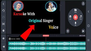How To "REMOVE VOCALS" From Any Song In Mobile || Kinemaster || Vocal Remover App screenshot 5