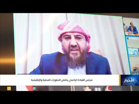نشرة اخبار التاسعة | تقديم - عفاف ثابت 01/05/2025