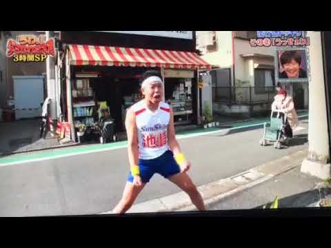 サンシャイン池崎はやっぱり面白い