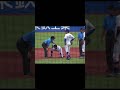場内騒然 激突直後三塁コーチャーが詰め寄る 東都大学野球1部2部入替戦 #大学野球 #野球 #高校野球 #日大 #駒澤大学