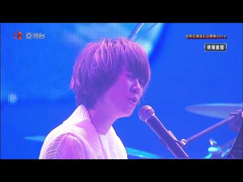 雷深如 (J.Arie) IFPI 亞洲流行音樂節 2014 冠軍得奬作品 When I was your Man