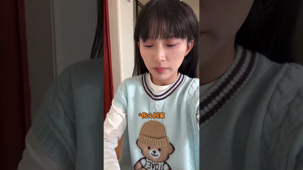 Instinct or Choice: The Loyalty Paradox in Yang Zi's Garden