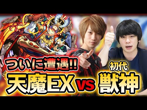 【モンスト】天魔EX『アーキレット』ついに出現！！しろ＆タイガー桜井が初見攻略に挑む！！【しろ】【天魔の孤城】