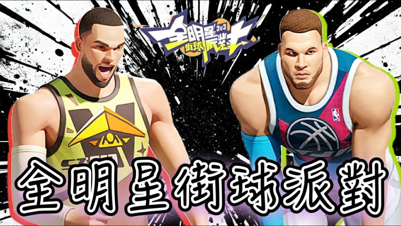 【(EN/中文)高清無碼】君はロックなんか聴かないと思いながら、少しでも僕に近づいてほしくて。 #MUMU模擬器 #全明星街球派對 @dunkcitydynastyHMT