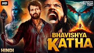 BHAVISHYAKATHA - Hindi Dubbed Full Movie | Santhosh Prathap, Madhu Shalini | Action Thriller Movie