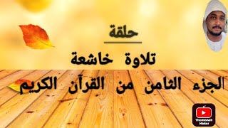 سورة الأنعام ، سورة الأعراف