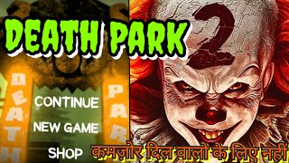 Death Park 2 Gameplay Walkthrough Part 1. (Use Headphone) It's Horror Game.