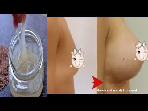 Video: Pueraria керемет