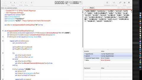 Japanese dictionary idiom search AppleScript demo