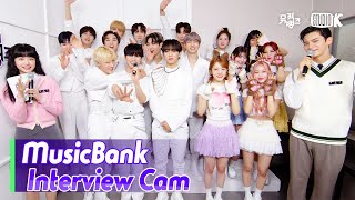 (ENG)[MusicBank Interview Cam] 더보이즈 & 스테이씨 (THE BOYZ & STAYC  Interview)l@MusicBank KBS 230303