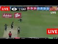 🔴Ptv Sports Live | Pakistan vs New Zealand 2022 | Live Match Pak vs NZ T20 Live || Cricket match