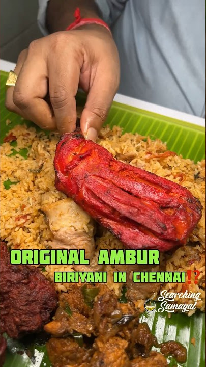 Original Ambur Biriyani ipo chennai le kidaikkutha⁉️😳 Subham Biryani Kodambakkam #shorts must try