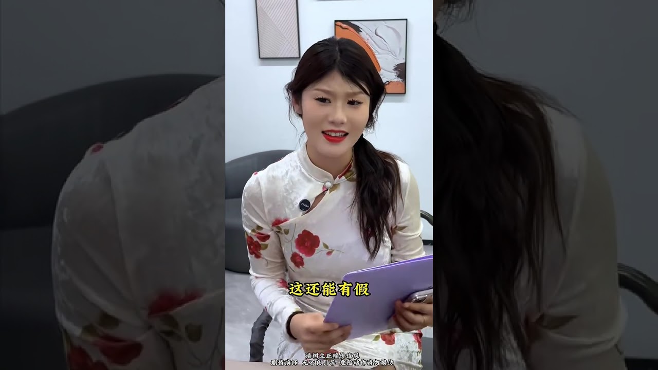 明辨是非#正能量短劇