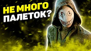 Терпящий Легион Dead By Daylight