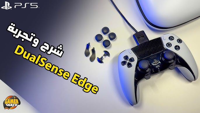 أهم 10 معلومات عن يد سوني 5 الجديدة (التاسعة صادمة 😐) | DualSense Edge -  YouTube