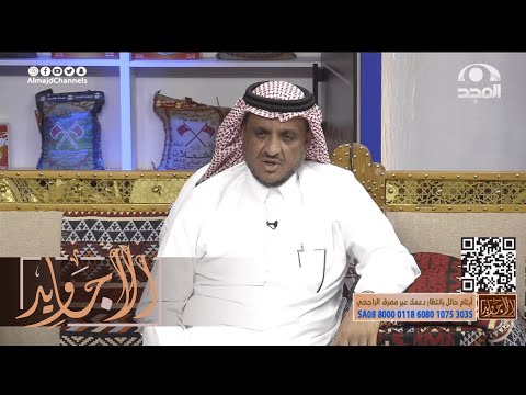 راعي بلغ الدوريات أن فتاة ميته في البر وبعد سنوات هذا ما حصل عبدالله المخيلد