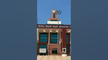 #bbmku #university #dhanbad #shortsvideo #shortsyoutube #shorts #viral #explore