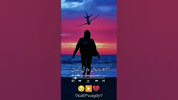 عالم رخيص كوكب خسيس ولاحد يستاهل عصام صاصا حالات واتس مهرجانات 