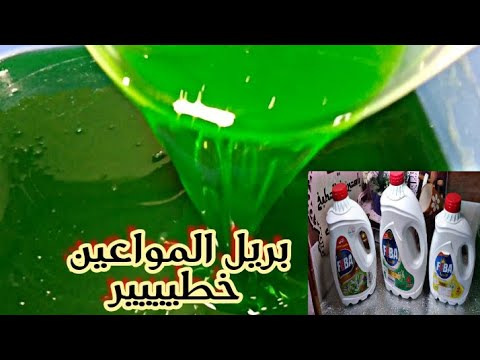 تصنيع ٢٠ كيلو صابون سايل باعلى جودة فى البيت بكل سهولة