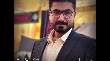 القارئ فيصل مطر، آية الكرسيّ كاملة بمقام الرست وفروعه المختلفة (نيروز - سوزناك - دَلْنَشين).