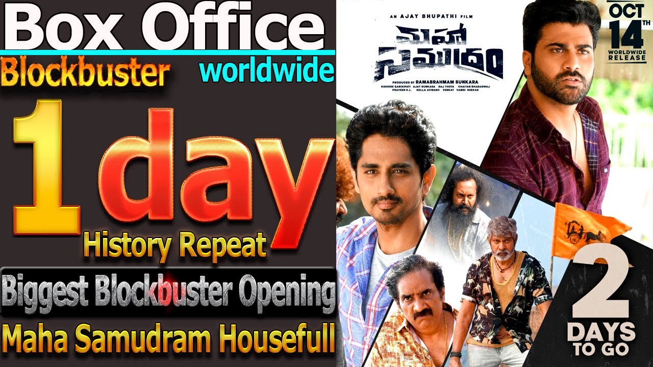 Maha Samudram Movie 1st Day Total Worldwide Box Office Gross Collection Know How Much Earn