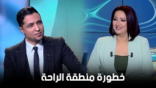 خطورة منطقة الراحة على الانسان ..كوتش الحارث