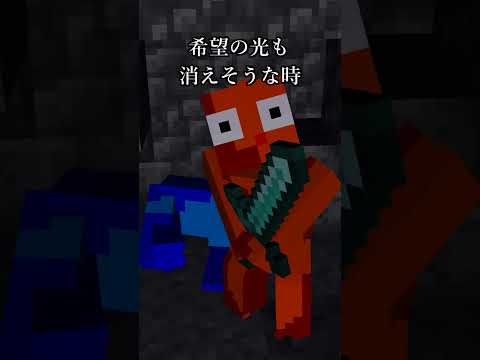 光ピクミンは夜行性【赤ピクミンは火に強い】【マイクラアニメ】【マインクラフト】