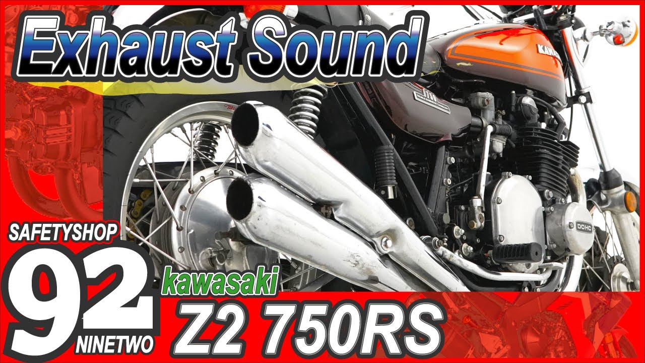 ウェビックバイク掲載中 中古車 旧車 kawasaki Z2 750RS ゼッツー 火の玉 エンジン音 105579