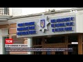 Новини України: стрілянина у школі - вже завтра дівчині з арбалетом обиратимуть запобіжний захід
