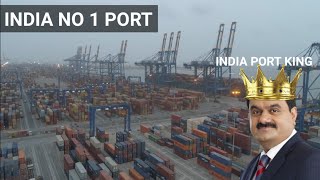 Adani Mundra Port how it become the Number 1 port of India in less then 20 years