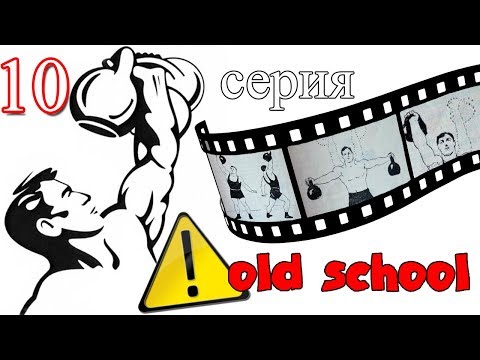 ГИРИ (серия 10) ПЛЕЧИ ТИТАНА - техника и варианты статических упражнений с гирей дома!