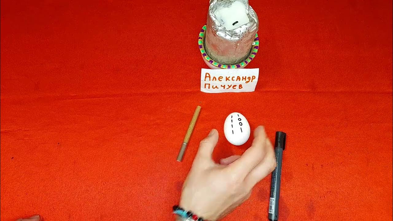 БЫСТРО РАЗВЕСТИ, ОНИ РАСТАНУТСЯ!100%АВТОРСКИЙ. РАССОРКА ВУДУ. Александр ...