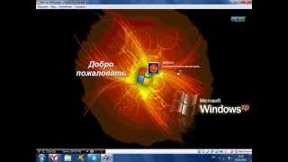 Как Удалить Чёрный WinLocker